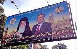 Patriarch of Constaninople, who is in Kiev to celebrate 1020 years since the Christianization of Kievan Russ, the old Russian state in Ukraine.